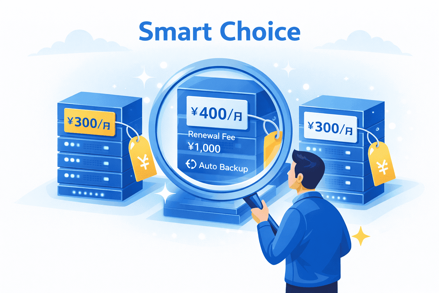 レンタルサーバー コスパ重視の判断で失敗しない3つの判断軸